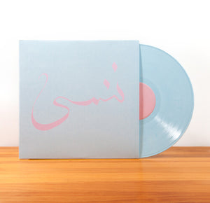 Xiu Xiu - Forget (Light Blue Vinyl)