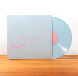 Xiu Xiu - Forget (Light Blue Vinyl)