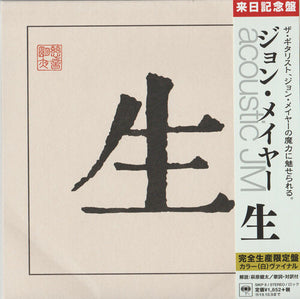 John Mayer - Sei (Import 7" Single)