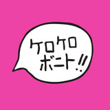 Kero Kero Bonito - Intro Bonito (Hot Pink Vinyl)
