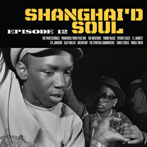 Various Artists - Shanghai'D Soul Episode 12 (Kasaya Yellow & Black Colored VInyl)