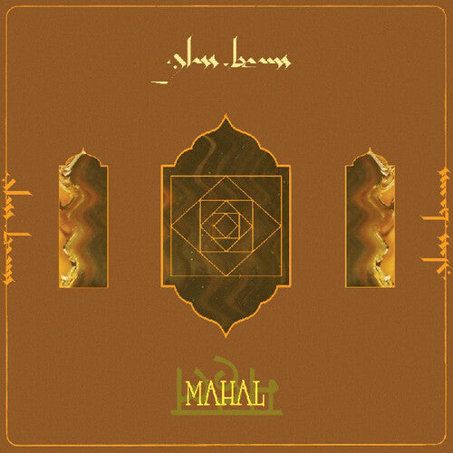 Glass Beams - Mahal (Black Vinyl)