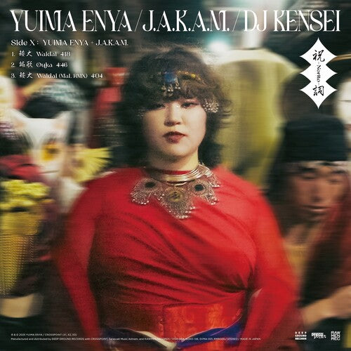 YUIMA ENYA - Norito