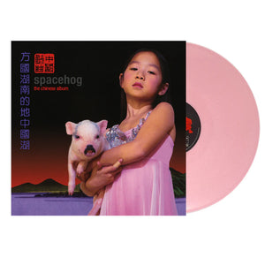 Spacehog - The Chinese Album (Pink Vinyl)