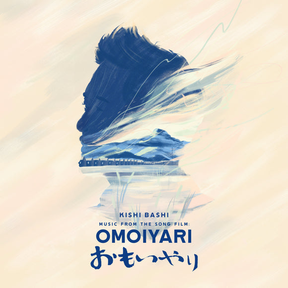 Kishi Bashi - Music from the Song Film: Omoiyari (Blue Vinyl)