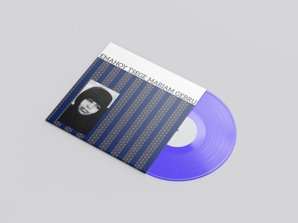 Emahoy Tsege Mariam Gebru - Emahoy Tsegue Mariam Gebru (Purple Vinyl)