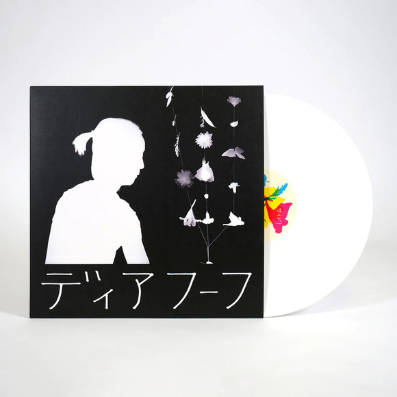 Deerhoof - Miracle-Level (White Vinyl)