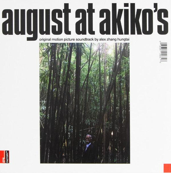 Alex Zhang Hungtai - August At Akiko's ‚Äî Original Motion Picture Soundtrack - Good Records To Go