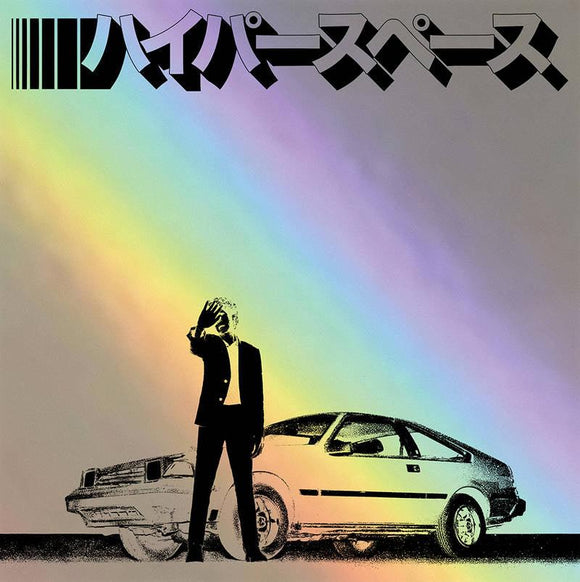 Beck   - Hyperspace (2020) - Good Records To Go