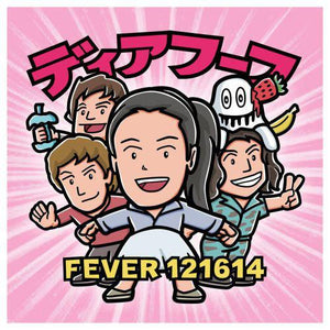 Deerhoof = Deerhoof - Fever 121614 - Good Records To Go