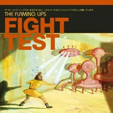 The Flaming Lips - Fight Test (Limited Edition Ruby Red Vinyl)