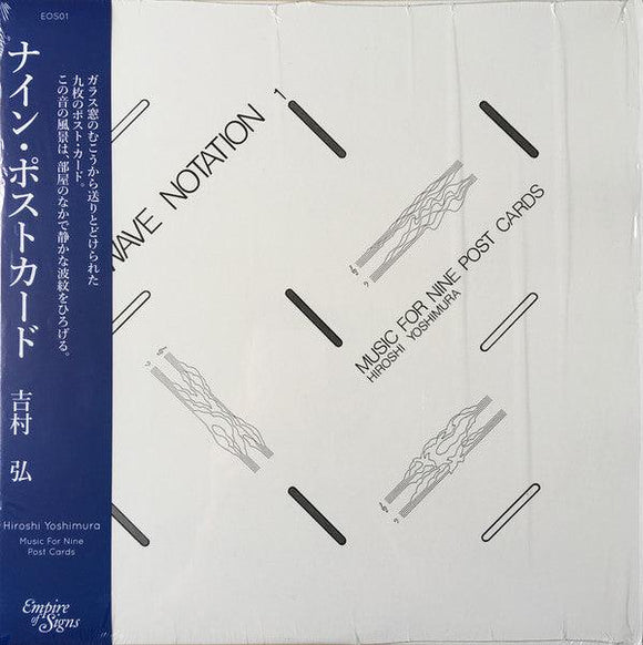 Hiroshi Yoshimura - Music For Nine Post Cards - Good Records To Go