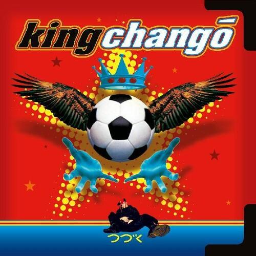 King Chango - King Chango - Good Records To Go
