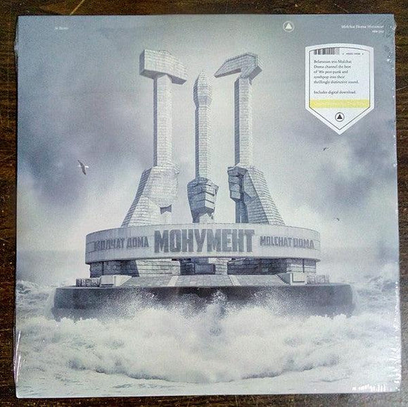 Molchat Doma - Monument (Limited Edition Egg Drop Vinyl) - Good Records To Go