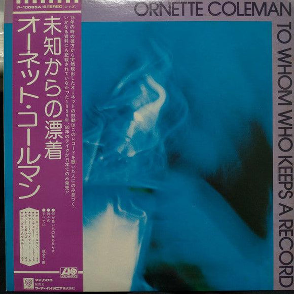 Ornette Coleman - To Whom Who Keeps A Record - Good Records To Go