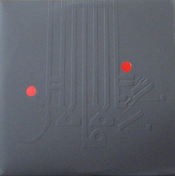 Shabazz Palaces - Lese Majesty - Good Records To Go