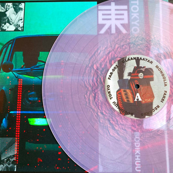 Bodikhuu - Tokyo (Pink Swirl Vinyl)