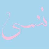 Xiu Xiu - Forget - Good Records To Go